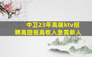 沧州酒吧招聘